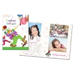 Next  σχολικό ενθύμιο δίφυλλο Αποκριάτικο 24x34εκ.