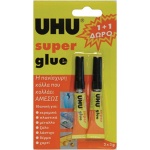 Uhu "Super glue" 3gr 1+1 δώρο