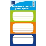 Next 30 ετικέτες τετραδίων χρωματιστό πλαίσιο 8,5x4εκ., αυτοκόλλητες