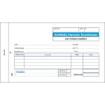 Next απόδειξη λιανικ. συναλλαγών 3x50φ 10x17,5εκ.