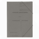 Next φάκελος δικογραφίας με λάστιχο πρεσπάν γκρι Υ35x25εκ. Δυνατότητα εκτύπωσης