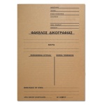 Next φάκελος δικογραφίας με αυτιά οικολογικός Υ33x24εκ.