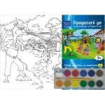 Next κορνίζα ζωγραφικής με νερομπογιές "Τα 3 γουρουνάκια" 25x35x2εκ.