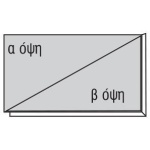 Χαρτόνι χοντρό γκρι-γκρι 70x100εκ. πάχος 2,5χιλ.