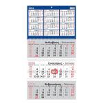 Next ημερολόγιο τοίχου 2026 τριμηνιαίο με 3 σπιράλ επί 12φ. 31x59εκ.