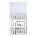 Next ημερολόγιο τοίχου 2026 τριμηνιαίο λευκό 33x60εκ.