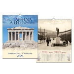 Next ημερολόγιο τοίχου 2026 "Παλιά Αθήνα" σπιράλ 25x35εκ.