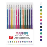 Μαρκαδόροι glitter σετ 12τμχ.